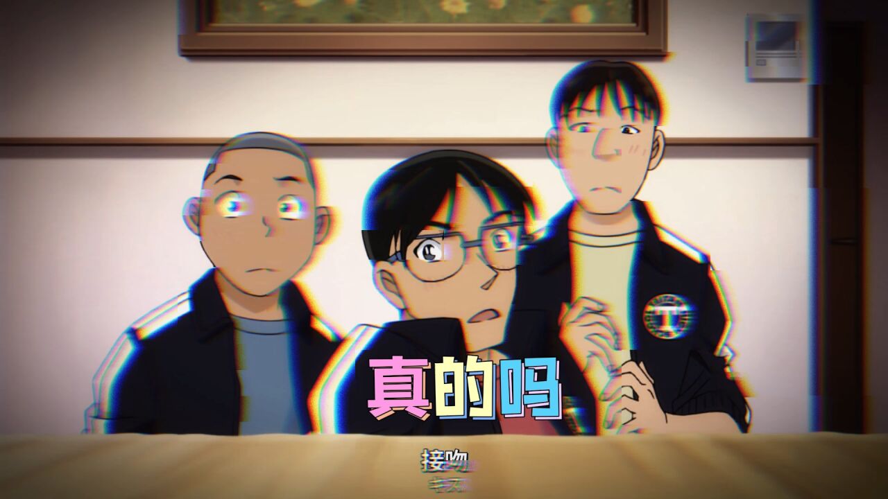 《名侦探柯南》世纪之吻!_高清1080P在线观看平台_腾讯视频