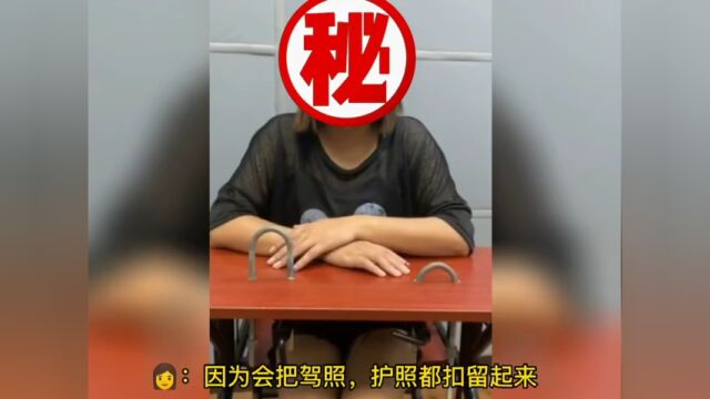 诈骗嫌犯“回流入境” ?蚌埠警方:抓!