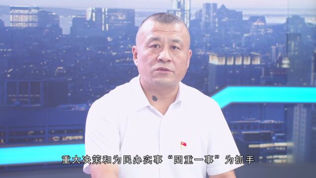 服务民生面对面(第二期)——县水务局党组成员、副局长 刘斌