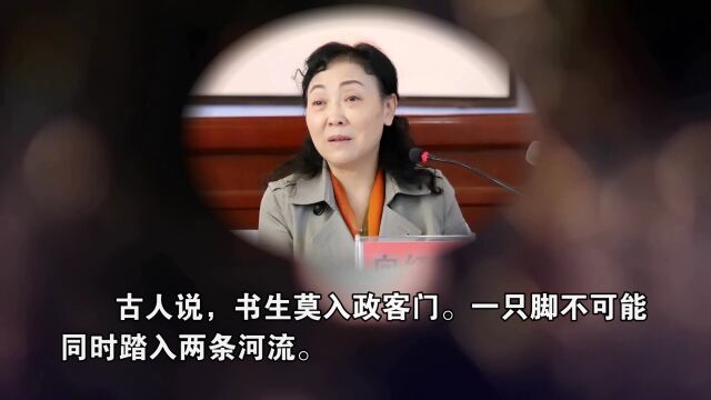 ▶这个正厅女贪官真不简单!