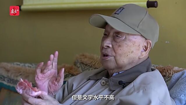 最后一位广东籍开国将军杨永松逝世