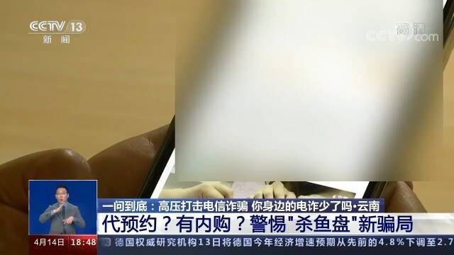 国内9价接种年龄拓展到9至45岁近期有骗子盯上了预订HPV疫苗心切的女性.云南昆明的姜女士在网上搜索九价HPV疫苗信息后