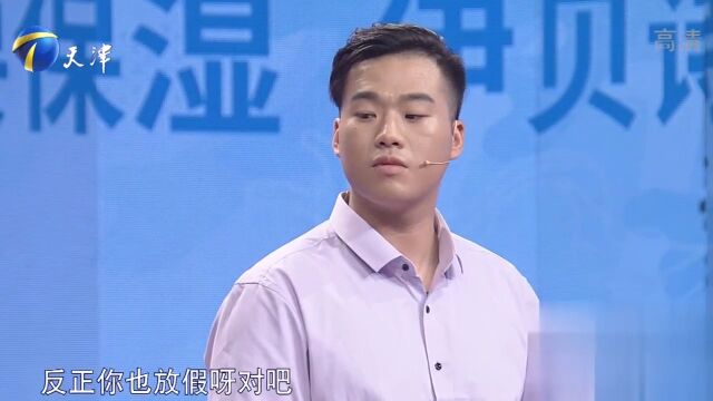 小伙整日游手好闲,不工作还在台上理直气壮,遭涂磊批评