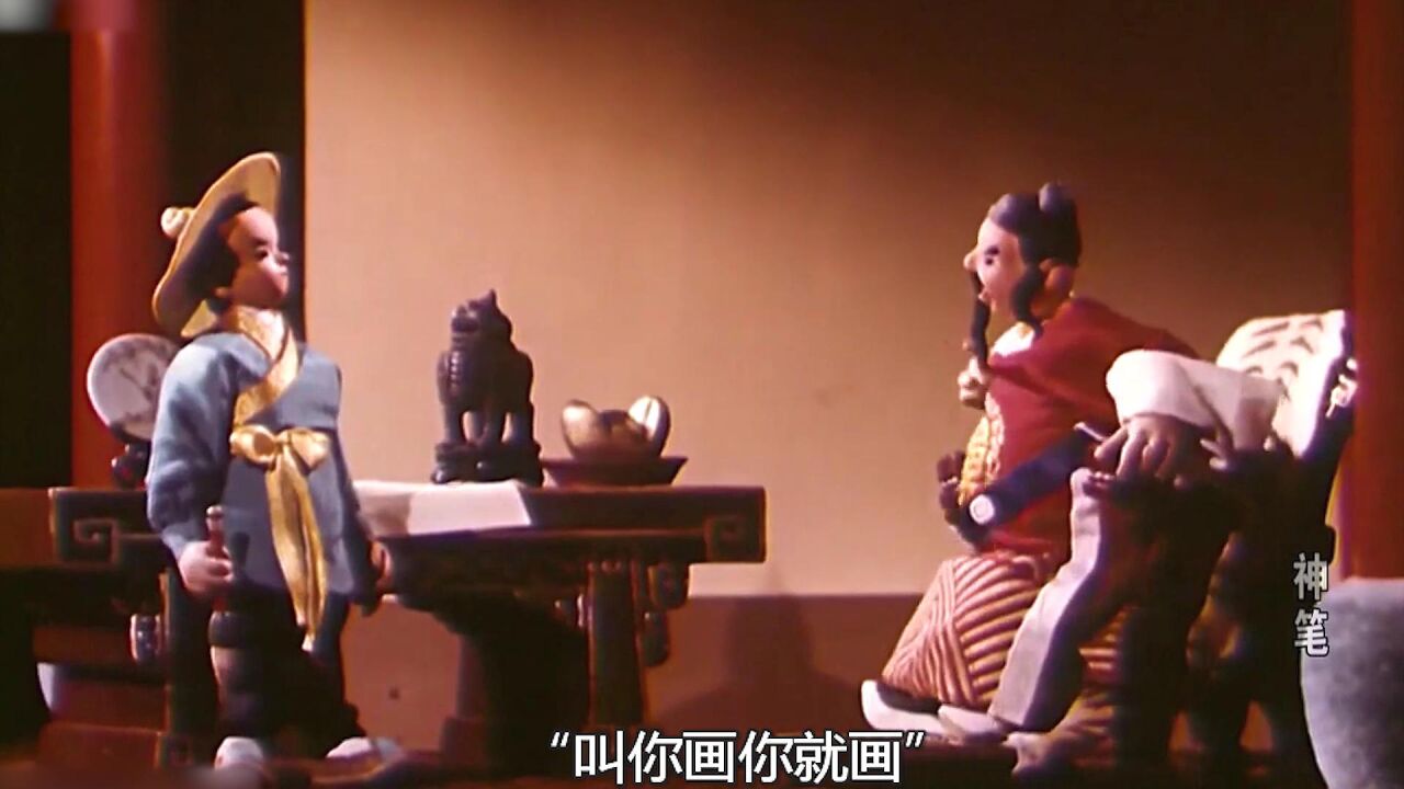 1955年木偶动画,马良用神笔“惩恶扬善”揭示了正必胜邪的真理!_高清1080P在线观看平台_腾讯视频