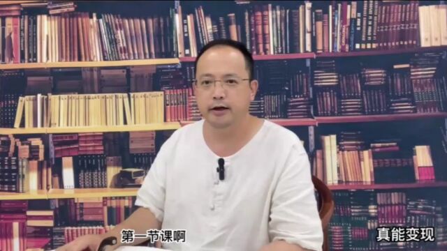 变现思维快学习