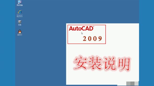 PressCAD 2009教程软件合集