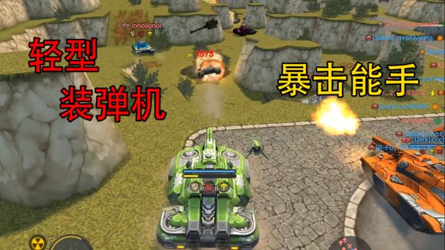 【3D坦克】新版本神器——雷暴小口径装弹机