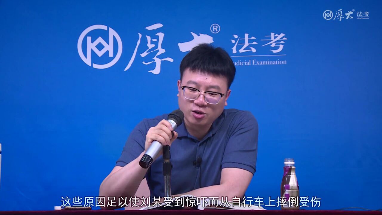 2012年司考卷四第五题-2022年厚大法考-民诉法-主观题真题-刘鹏飞_腾讯视频