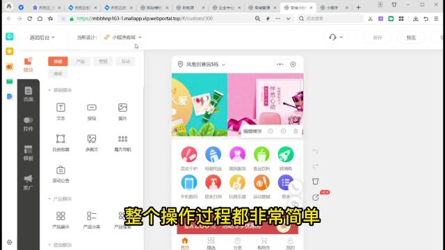 微信怎么开店铺,教你简单操作