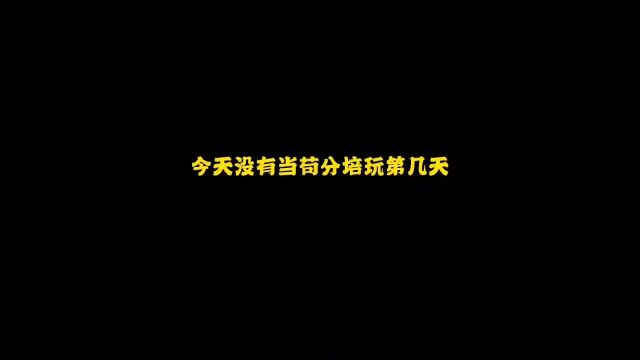 今天给你们介绍一下我的俱乐部