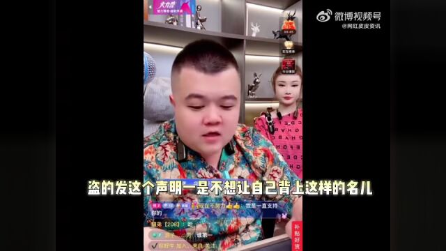 二哈狂喷天道粉丝给我滚,艹nmb都是懒子,祁天道声明没有群!