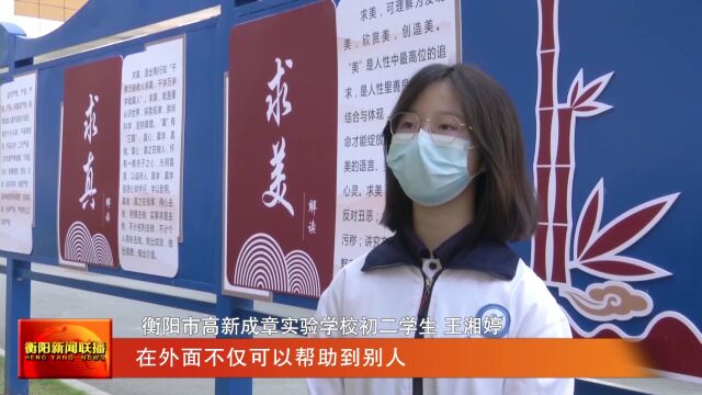 衡阳启动2022年“世界急救日”主题宣传活动