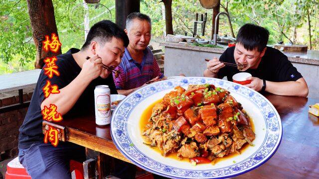 德哥买1块五花肉,今天做梅菜红烧肉吃,大口吃肉太过瘾了