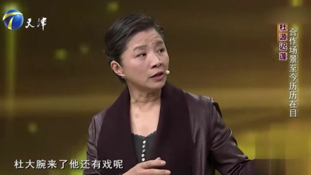 演员迟蓬分享趣事,自曝杜源从没请自己吃过饭,逗乐全场丨你看