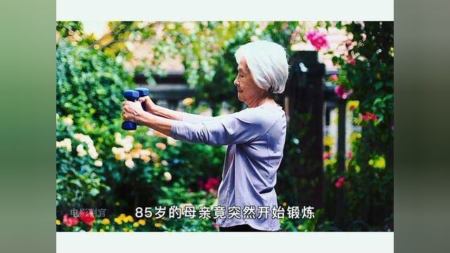 (2/3)原来“妈妈”可以如此强大!#电影妈妈#电影妈妈好好哭#生命中最重要的人 #陪伴是最大的幸福