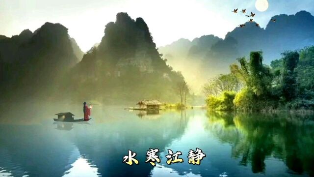 唯美古风#风景