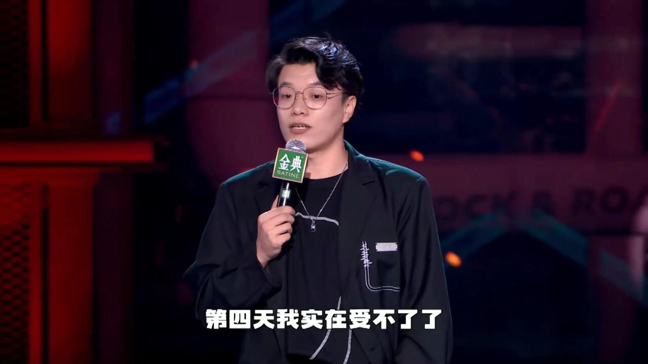 杨波讲笑话式脱口秀合集_高清1080P在线观看平台_腾讯视频