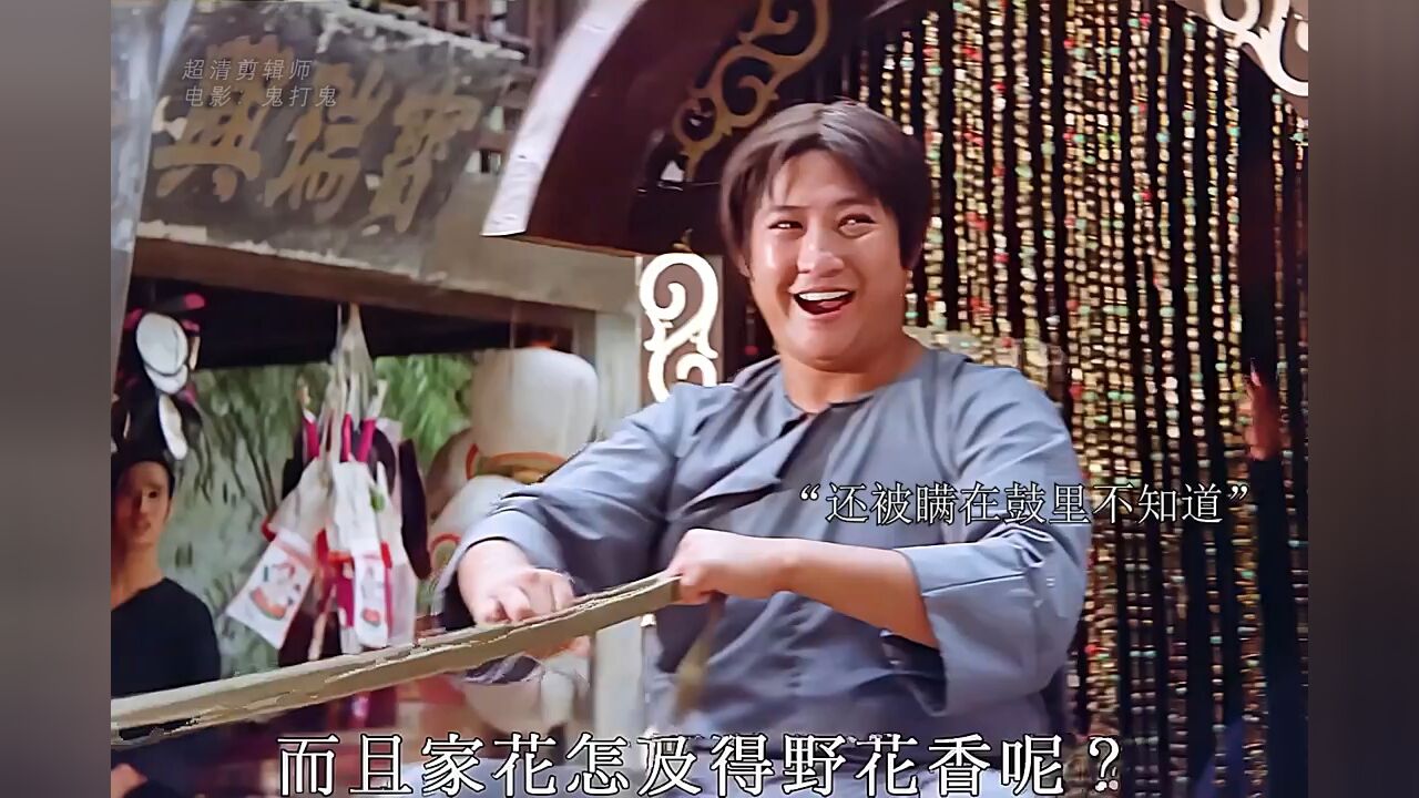 #鬼打鬼 小伙每天接送老板去找小三,没想到找的就是自己的老婆 _高清1080P在线观看平台_腾讯视频