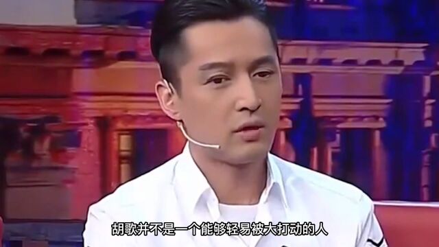 江疏影神秘背景曝光,首位接待英国首相的女星,与胡歌民政局复合