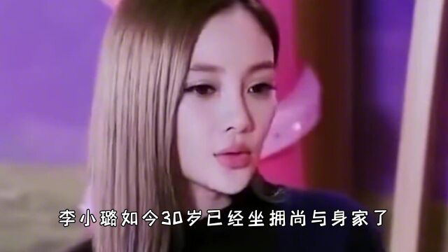 “人生赢家”李小璐:坐拥豪宅三个保姆伺候,离婚后为何那么滋润