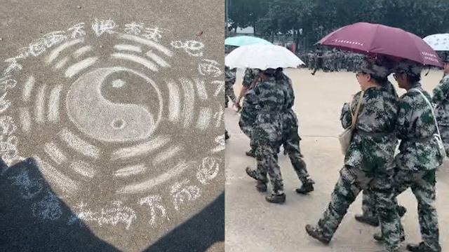 新生军训被晒到崩溃,休息时画八卦图求雨,不料几秒后出现奇迹了