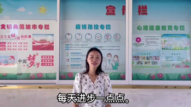 如皋市特殊教育学校“美语”