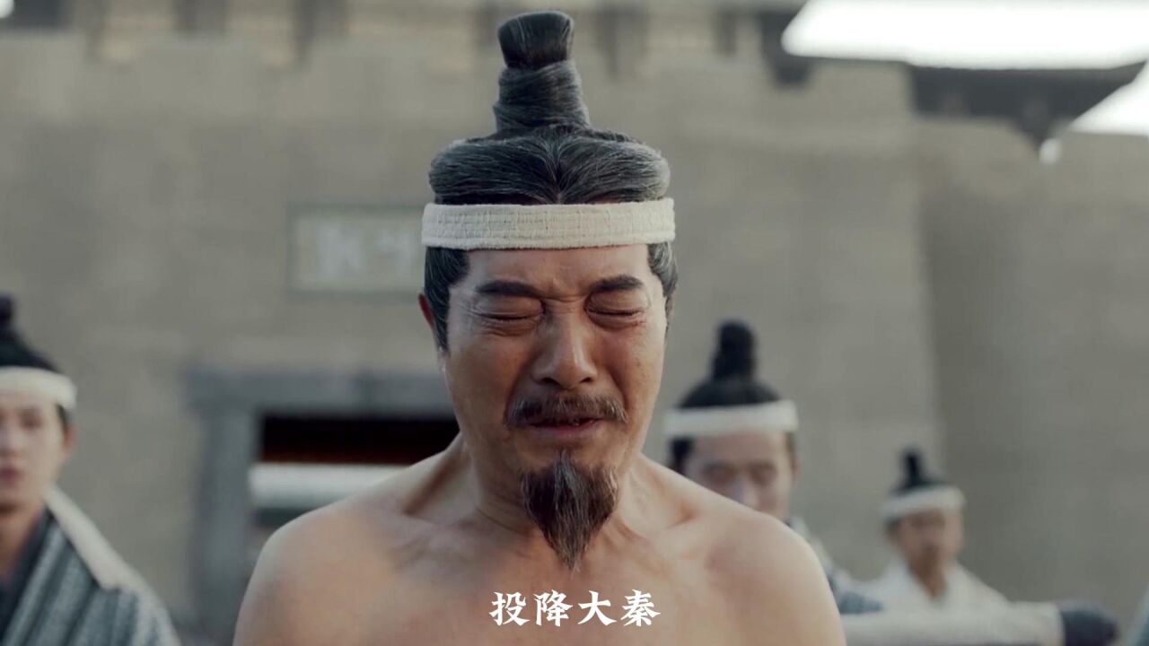 大秦赋：吕不韦率军出征，秦灭东周，周朝彻底灭亡！_高清1080P在线观看平台_腾讯视频