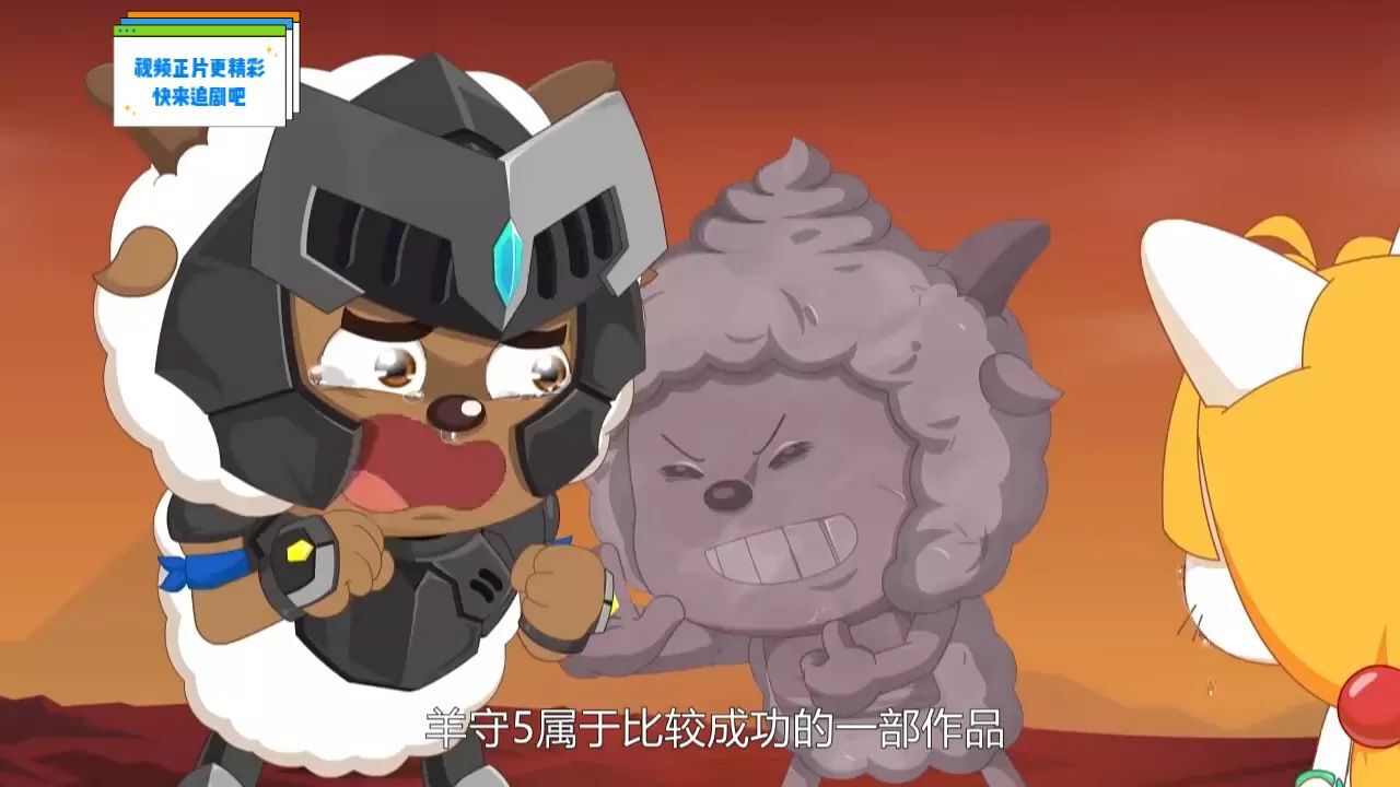 喜羊羊与灰太狼之奇妙大营救:盘点4位龙套角色,福来毫无存在感_高清1080P在线观看平台_腾讯视频