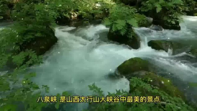 山西著名的十处景区,你去过几个?上集详解