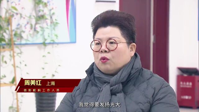 【体彩故事】体彩追梦人周美红:在公益体彩的逐梦路上发光发热