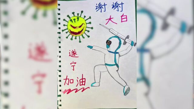 “河”您并肩 同心抗疫——致市河东新区广大居民朋友的一封信