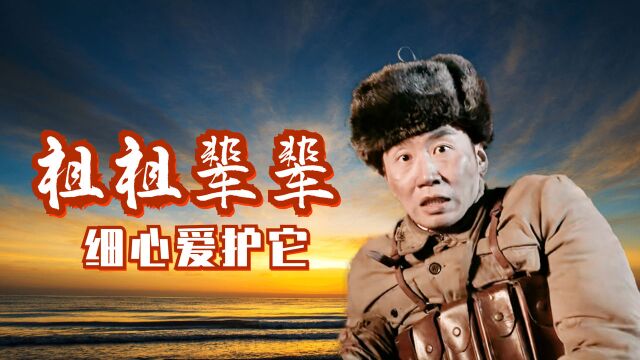 中国是我们祖祖辈辈生活的地方,我们应该细心地爱护它