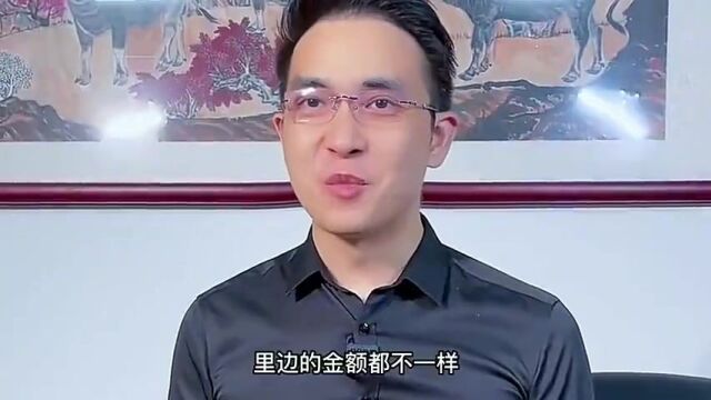 爆笑老板发奖金主管欺负保安把大红包拿走不料保安竟拿到银行卡