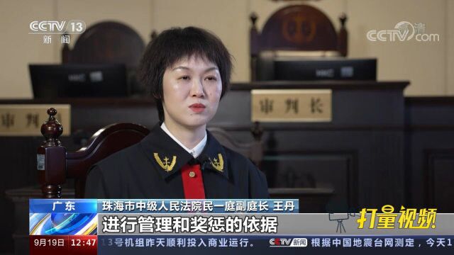 孕妇上夜班打瞌睡被辞退,公司该赔吗?来看法院判决