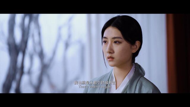 第14届深圳青年影像节最佳剧情片《兰亭集序》(2017级中国传媒大学戏剧影视导演专业毕业设计)