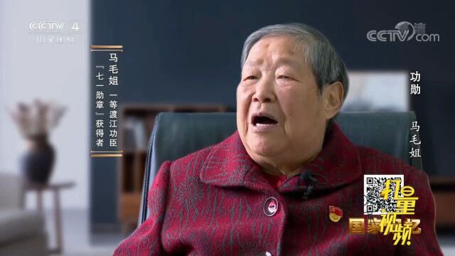 一等渡江功臣马毛姐自述,幼年时曾被渔霸欺压