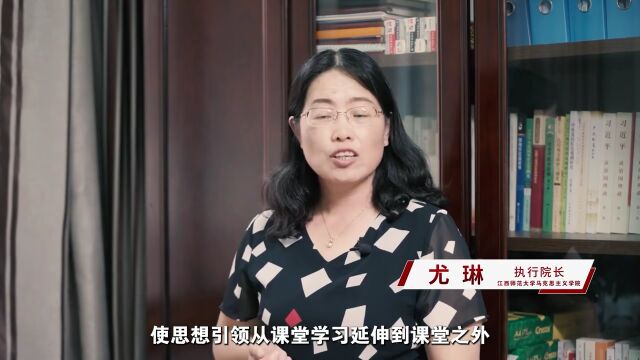 向“网”的美好生活|王钰鑫:让党的创新理论飞入寻常百姓家