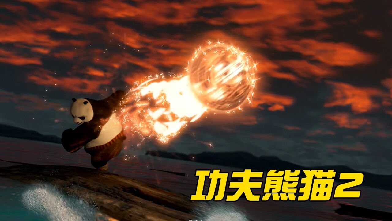 【功夫熊猫2】神龙大侠阿宝面对大恶人孔雀的秘密武器_高清1080P在线观看平台_腾讯视频}