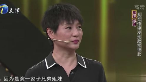 孔琳回忆拍摄《傻春》，与陶红因戏结缘，友谊深厚令人羡慕丨你看