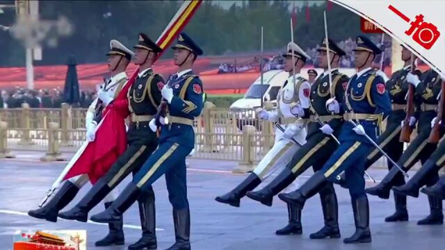 视频|天安门广场举行国庆升旗仪式