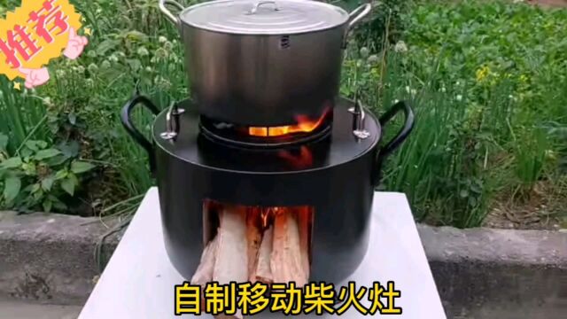 废弃铁锅自制多功能可移动柴火炉,制作过程简单 真是高手在民间