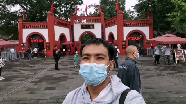 祝:大家国庆节快乐旅游成都都江堰美景