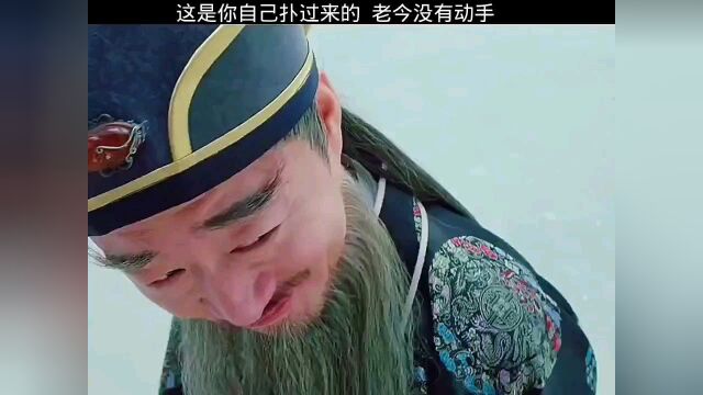 失传已久的渣男龙爪手