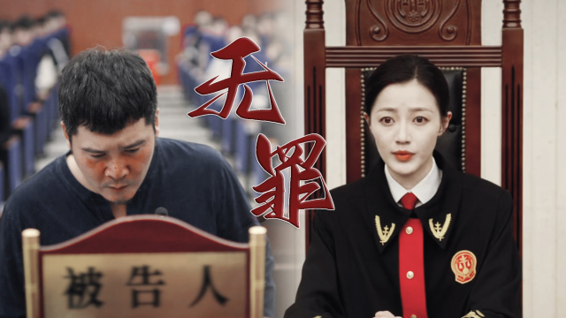 "跳车案"原来另有隐情!司机成功洗白宣告无罪,大快人心#底线