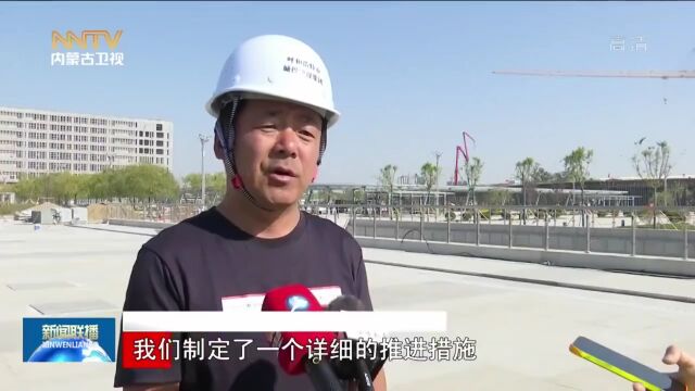 “五个大起底”行动进行时 | 呼和浩特东客站北广场地下综合体建设工程预计年底完工