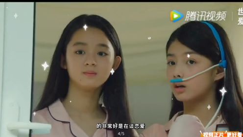 #江小鱼醒来发现自己眼睛失明喊醒沉睡妈妈，就问妈妈是白天这时候她反应过来女儿失明非常激动难过脑肿瘤病情恶化《世界上最爱我的人》