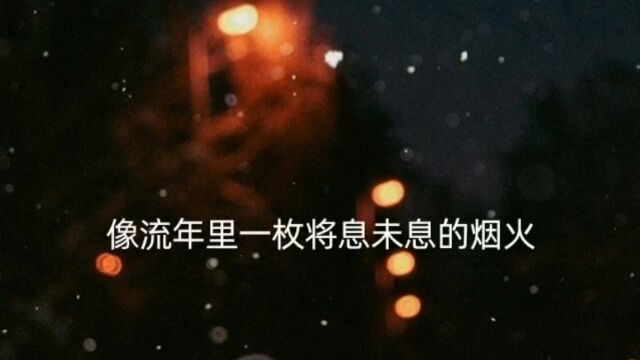 《夜的颜色》