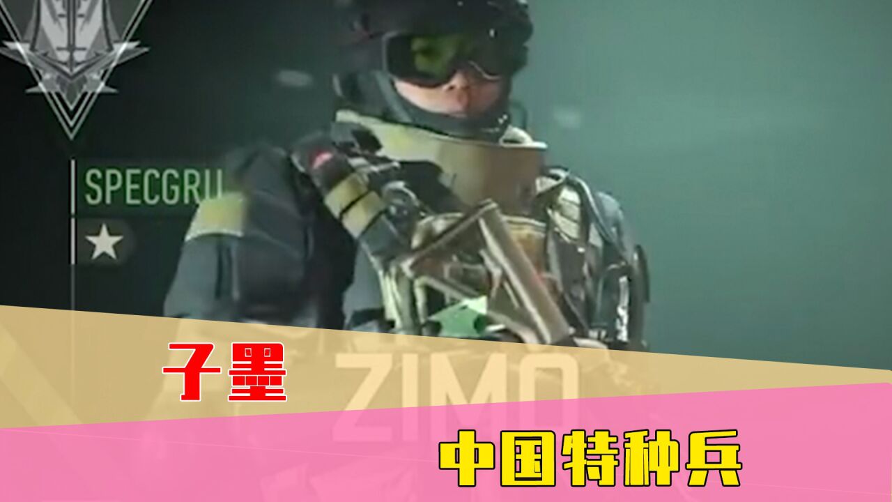 使命召唤系列里,国人最喜欢的角色,终于出现了!_腾讯视频