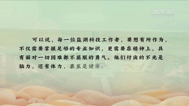 假日书房丨董立勃:每一代人对社会的贡献不同,但理想从来没有动摇过