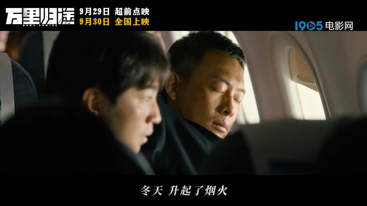 电影《万里归途》_高清1080P在线观看平台_腾讯视频